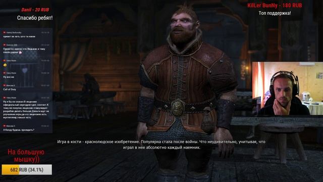 Ведьмак. Золотое издание / The Witcher. Gold Edition! День второй! Алхимия! Рецепты, книги! смотреть онлайн
