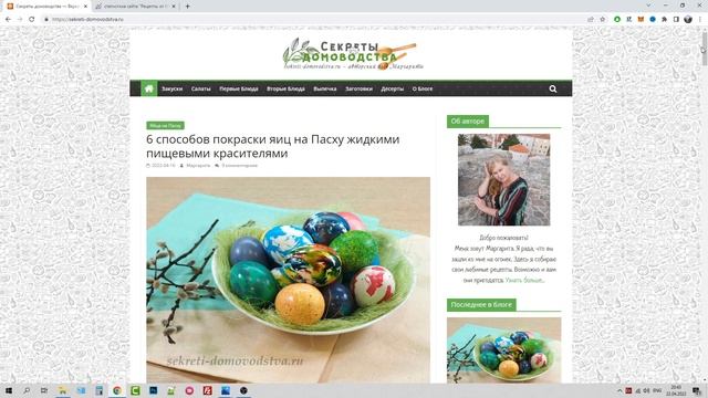 30 000 посетителей за 1 день | Seo продвижение сайта, Раскрутка на поиске, Wordpress смотреть онлайн