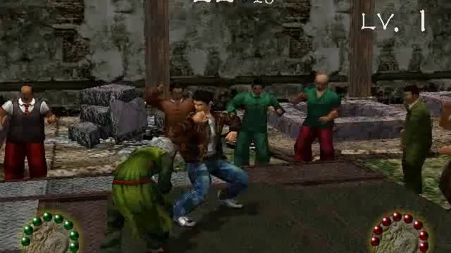 Shenmue II on pc using NullDC смотреть онлайн