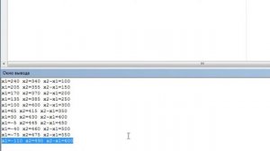Урок по информатике 8 класс. Циклы с предусловием