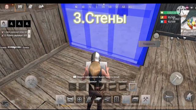 Лучший дом для старта за 1 минуту #lios #last#лиос#ластисланд#ластисландофсурвивал смотреть онлайн