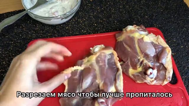 Очень вкусное и сочное мясо на ОБЕД ИЛИ УЖИН #обедилиужин #рецептынакаждыйдень смотреть онлайн
