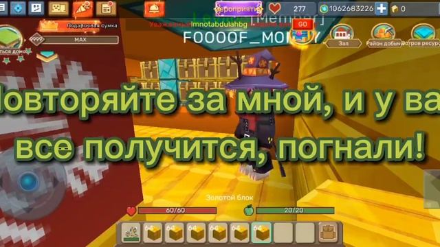 Дюп в блокмен го скай блок | Spa4ik смотреть онлайн