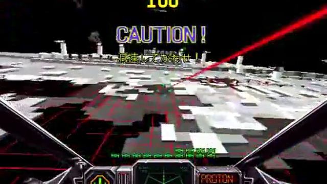 MAME: Star Wars Arcade - complete playthrough смотреть онлайн