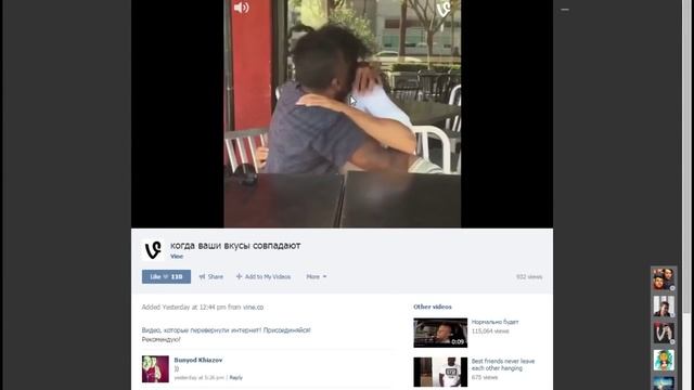 Как узнать название песни из видео V2.0