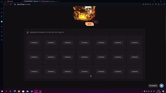 ОТКРЫВАЕМ ОЧЕНЬ МНОГО ORIGIN КЕЙСЫ! В GGStandoff смотреть онлайн