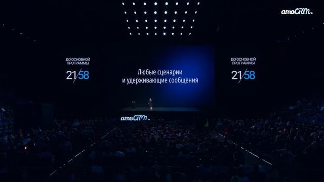 Ольга Грейль на АМОКОНФ – Как технологиями отвечать на вызовы внешнего мира смотреть онлайн