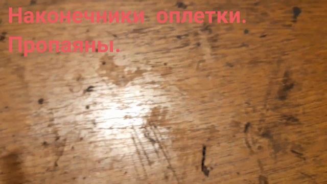 Изготовление усиленного тросика сцепления на Урал. смотреть онлайн