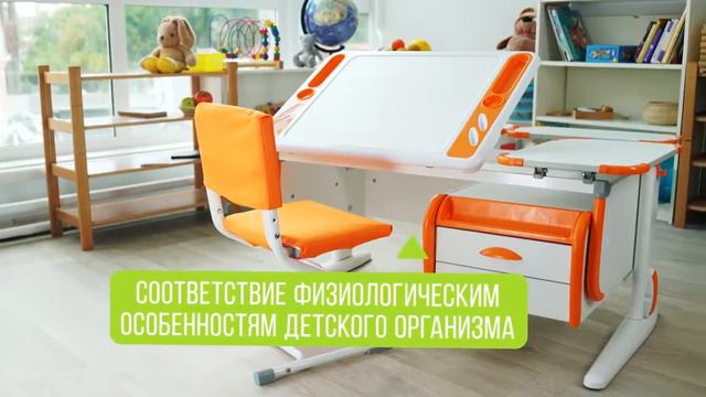 Удобство растущей парты "Деми" 1/75-40 (СУТ.25) с боковой полкой, задними полками и тумбой смотреть онлайн