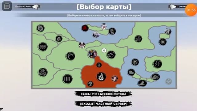 как заходить на вип сервера в шиндо лайф смотреть онлайн