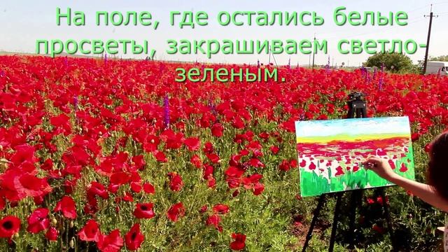 Мастер класс. Маки смотреть онлайн