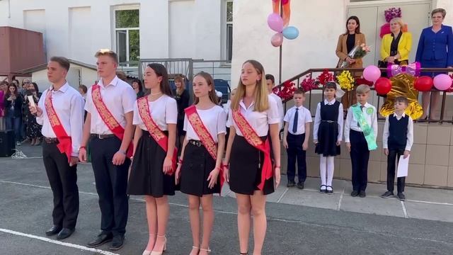 последний звонок 2022.mp4 смотреть онлайн