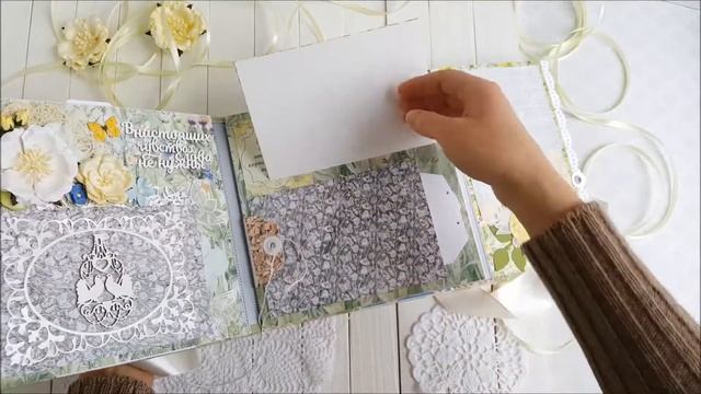 Свадебный скрапбукинг альбом для Нади смотреть онлайн