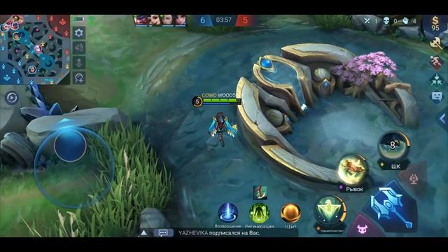 РАКО - ГАЙД МАТИЛЬДА MOBILE LEGENDS смотреть онлайн