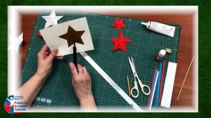 Мастер класс "Открытка 23 февраля"