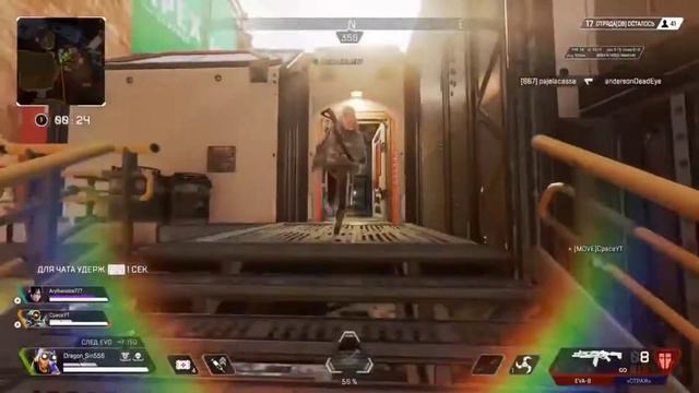 APEX LEGENDS новый баг в 14 сезоне|APEX LEGENDS NEW BUG IN SEASON 14 смотреть онлайн