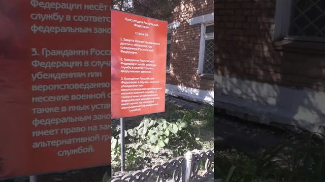 Военкомат города Назарово смотреть онлайн