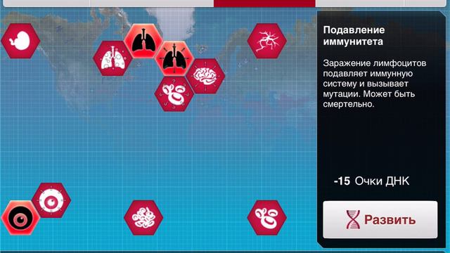 Как пройти Plague Ink за паразита на средней сложности | Plague Ink смотреть онлайн