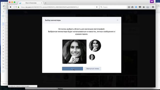 (ВК) 4 Наполняем профиль релевантным контентом с ценностью смотреть онлайн