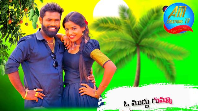 malle moggala thiru radhamma song by Ajay AM creations YouTube channel// смотреть онлайн