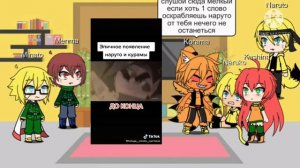 реакция семя наруто [из другого мира] на наруто