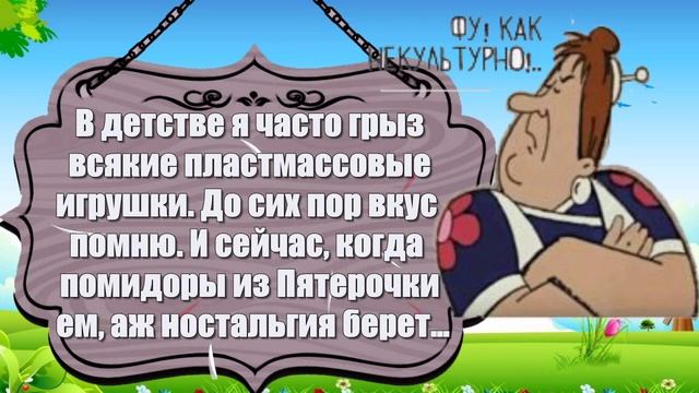 Ржу не могу) Смех, Анекдот, Юмор Позитив! смотреть онлайн