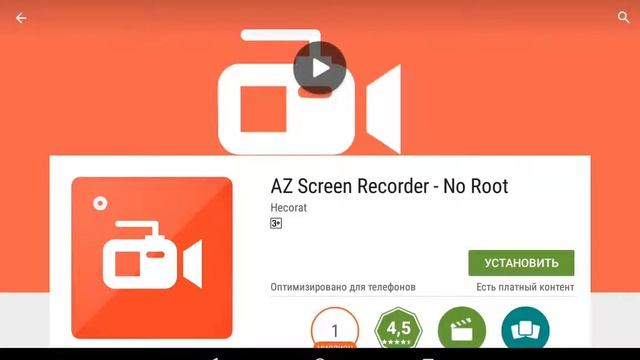 Я покажу как можно снимать видео с экрана ?????? смотреть онлайн
