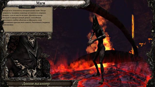 Disciples 3. Демонстрация юнитов. Легионы проклятых. смотреть онлайн