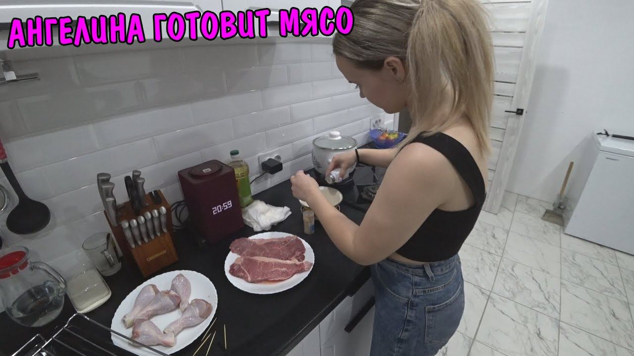 КУПИЛИ МЯСО ГОВЯДИНЫ / ГОТОВИМ СТЕЙКИ / ПРИЕЗЖАЛИ ГОСТИ / КУПИЛИ НОВУЮ ОДЕЖДУ / РАСПАКОВКА ТИКИ ТЕКС смотреть онлайн