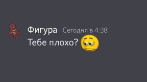 Если бы монстры из DOORS общались в Discord! все части подряд 4