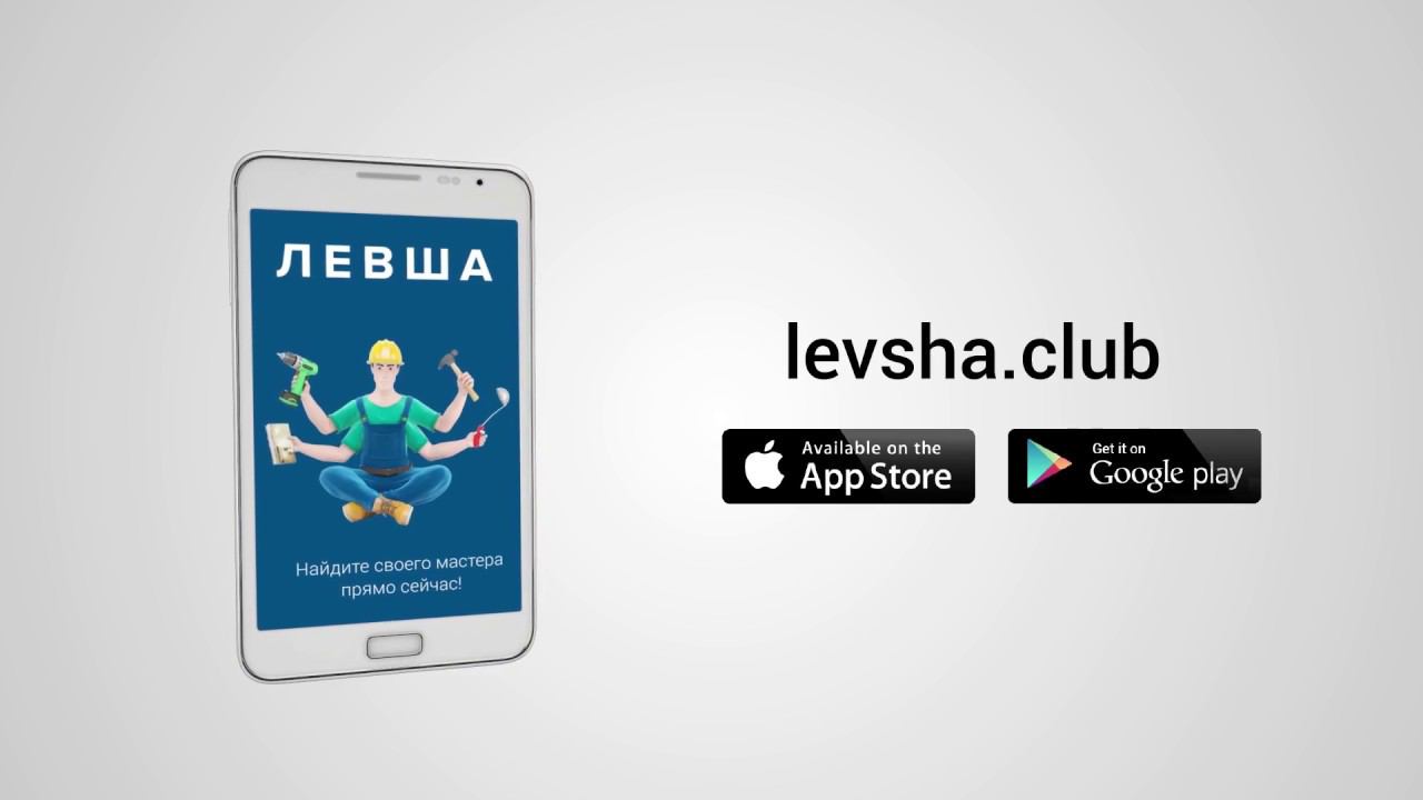 Рекламные видеоролики для продвижения товаров и услуг. Заказать инфографику у нас. смотреть онлайн