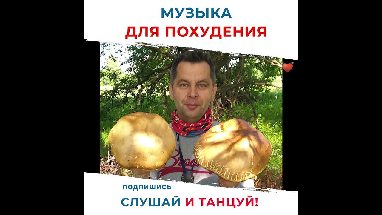 Музыка для похудения! Лучшая пОхудительная музыка года! Упражнения для женщин
