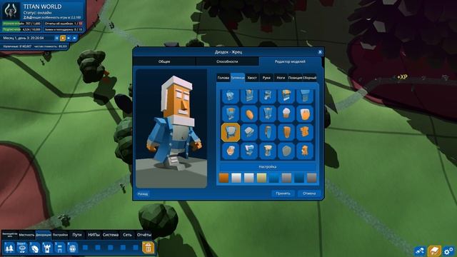 Лучший класс в MMORPG Tycoon 2 | Часть 6 смотреть онлайн