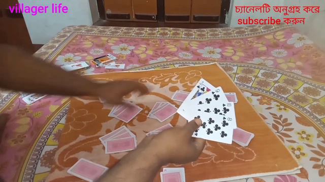 HOW TO PLAY CARD GAME 29 FULL TUTORIAL ALL RULES IN BENGALI 29 তাসখেলার সম্পূর্ণ নিয়ম শিখুন বাংলায смотреть онлайн