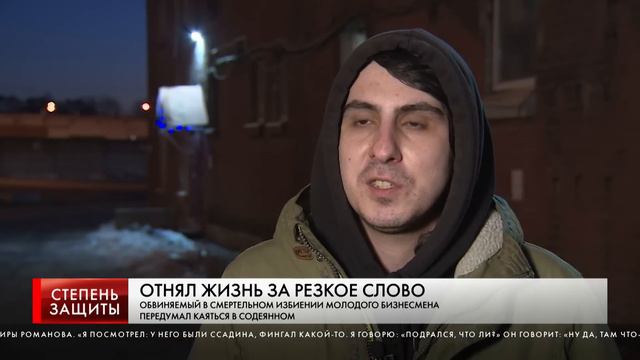 ОТНЯЛ ЖИЗНЬ ЗА РЕЗКОЕ СЛОВО смотреть онлайн