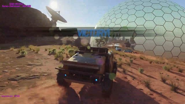 ONRUSH Playstation 4