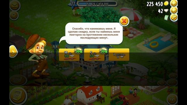 HAY DAY. 2 фермы. Есть ли преимущества? смотреть онлайн
