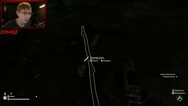 [OMG] Green Hell #6 // СХВАТКА С ЯГУАРОМ // Прохождение на русском смотреть онлайн