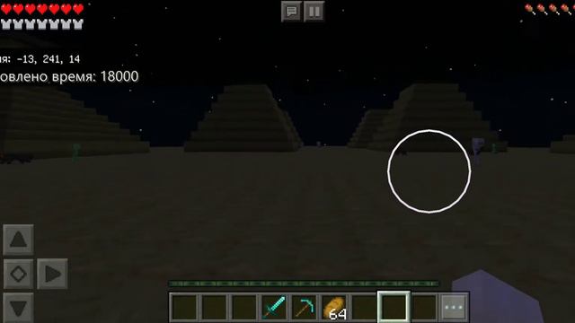 Полет на неизвестную планету... смотреть онлайн