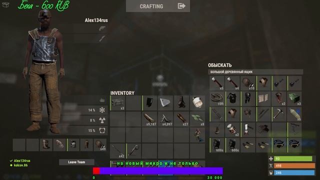 Rust смотреть онлайн