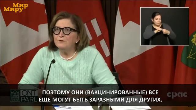 Те кто вакцинирован они должны продолжать защищать себя и других от инфекции. смотреть онлайн