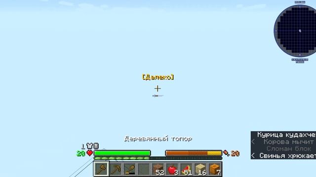 Играю в майнкрафт 1.16.5 с пк!!! на карте один блок! (с модами)#1 серия смотреть онлайн