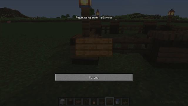 Стартовая ФЕРМА ТРОСТНИКА в майнкрафте смотреть онлайн