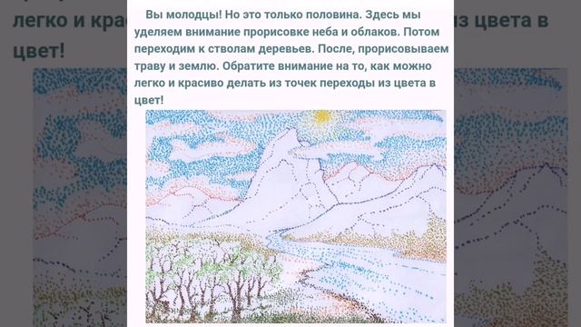 08. 04.20. Стилизация. Пейзаж. Фломастеры смотреть онлайн