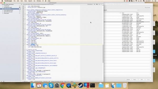 Home Assistant, первые шаги, часть 2. Файлы.
