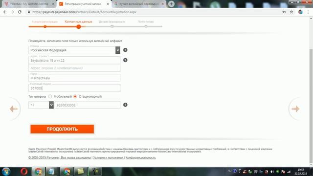 как зайти в кабинет ВАЛЕНТУС И КАК САМОЙ ЗАКАЗАТЬ КАРТУ ДЛЯ ЗП смотреть онлайн