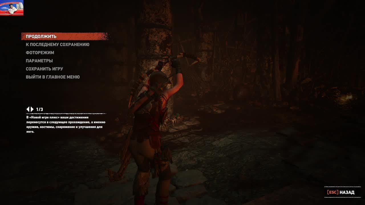 Shadow of the Tomb Raider прохождение №11 смотреть онлайн