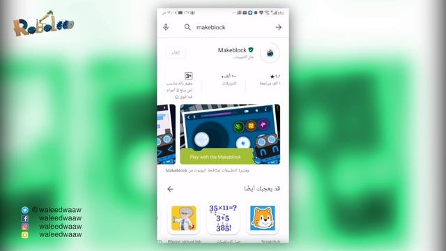 طريقة تنزيل برنامج mBlock смотреть онлайн