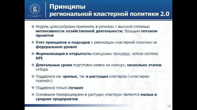 Градостроительный форум UrbanБайрам'2014 смотреть онлайн