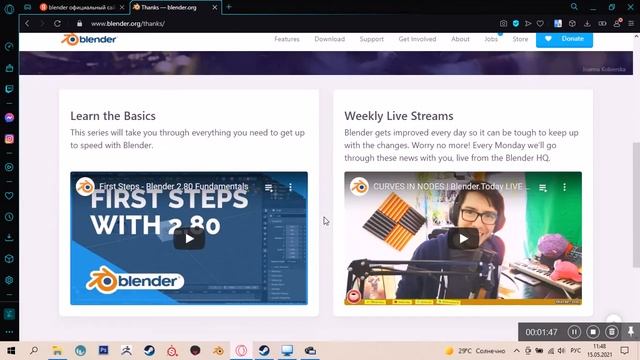 Урок №1. Установка программы. Мини-курс по 3D. Создание моделей для Скайрима смотреть онлайн